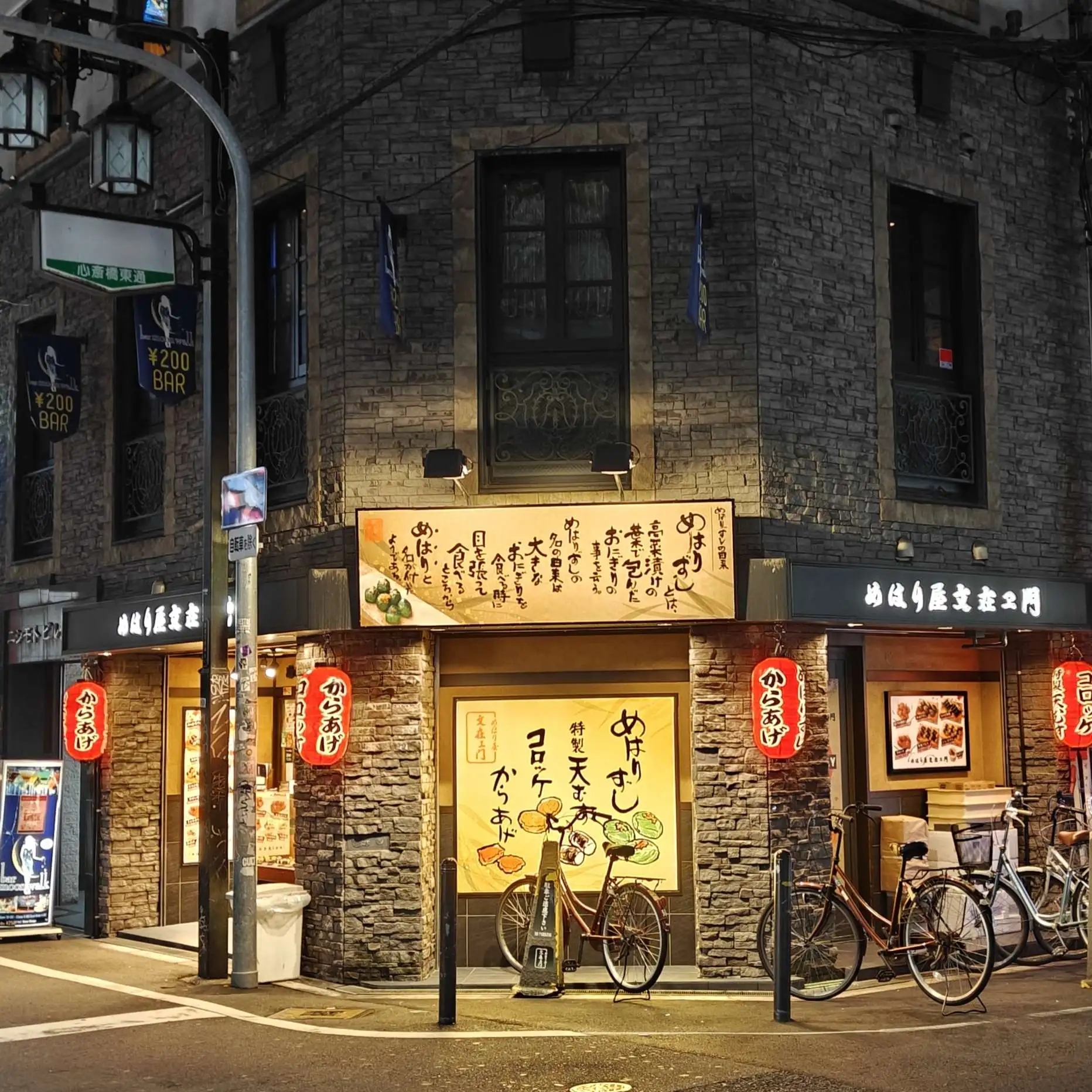 Photo de la librairie Manga Den - Galerie 3